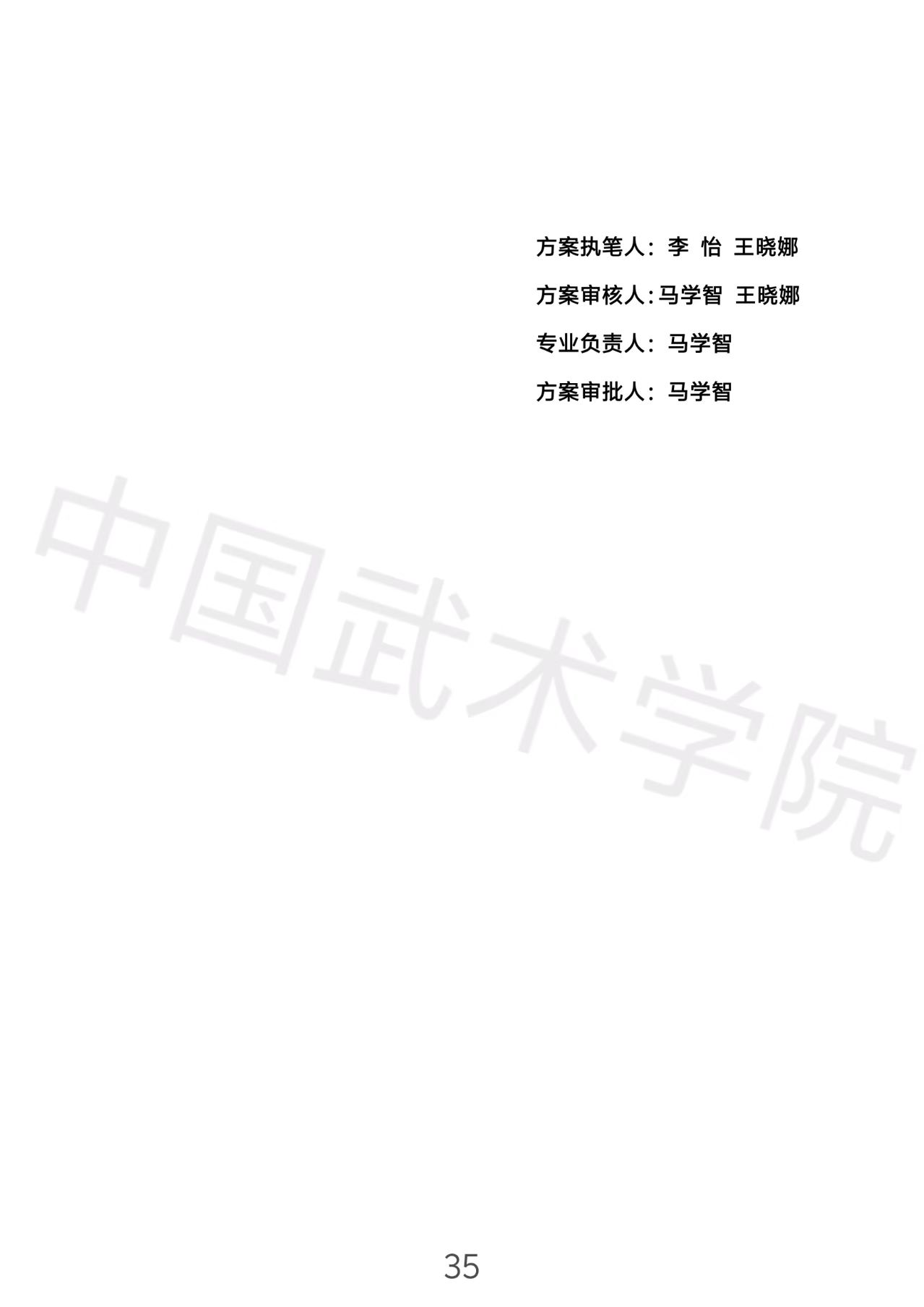 b30ff9d3cf264f55929b09e1dc35c540.jpg