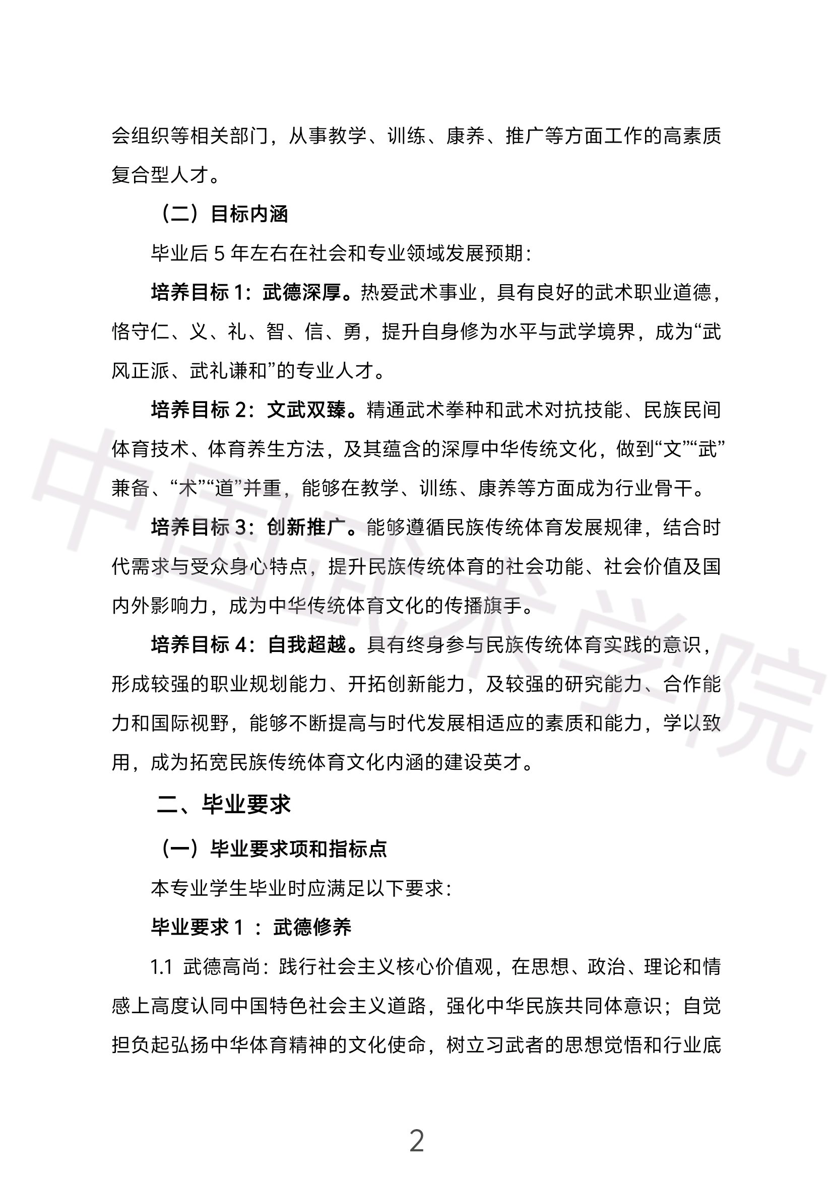 ce64cdeb92064a3aabc255fbb41ee14c.jpg