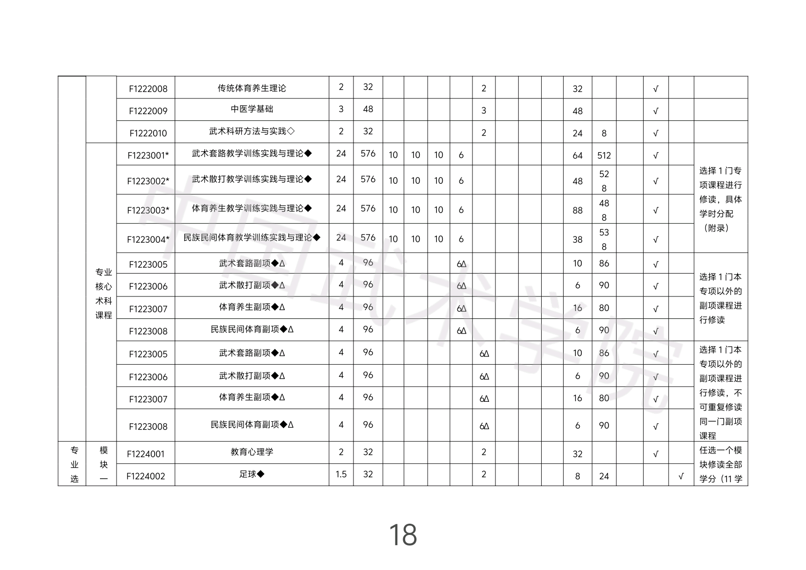 fce1e9c8230c49b997cc603e6ed9679d.jpg